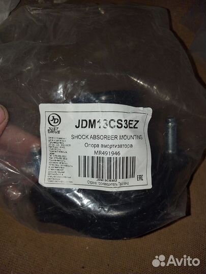 Опора заднего амортизатора Митсубиси лансер х