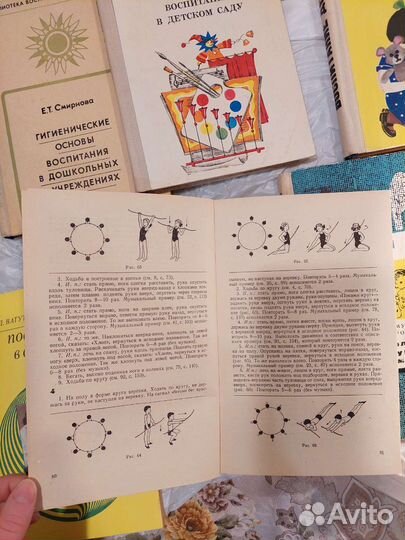 Книги педагогика психология