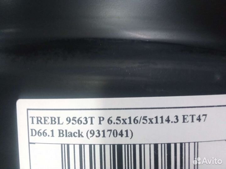 Диск Duster.Geely 6.5*16 5*114.3 ет47 D66. 1