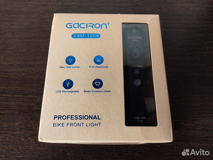 Велосипедный фонарь Gaciron V9M-1200