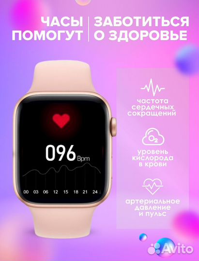SMART watch 7 серии