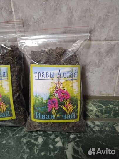 Иван-Чай ферментированный. Алтай