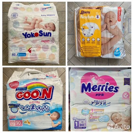 Подгузники Huggies, Yokosun, Libero и др. до 6кг