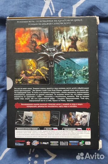 Коллекционное издание The Witcher/Ведьмак