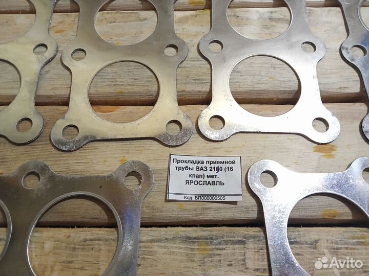 Прокладки приёмной трубы ваз 2110-12 16-клапан