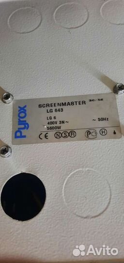 Тепловая завеса электрическая батарея