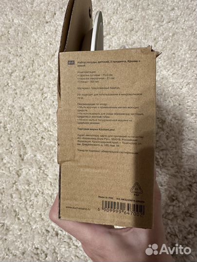 Набор посуды из бамбука kuchenland детский