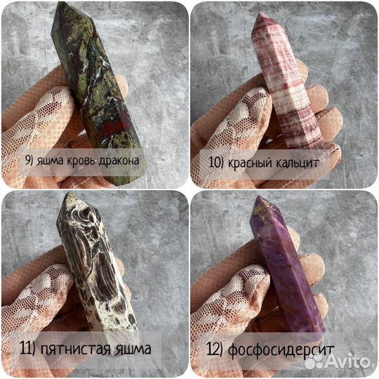 Кристаллы из натуральных камней