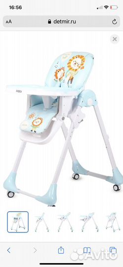 Стульчик для кормление