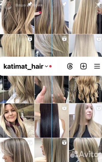 Модель на окрашивание волос, укладку