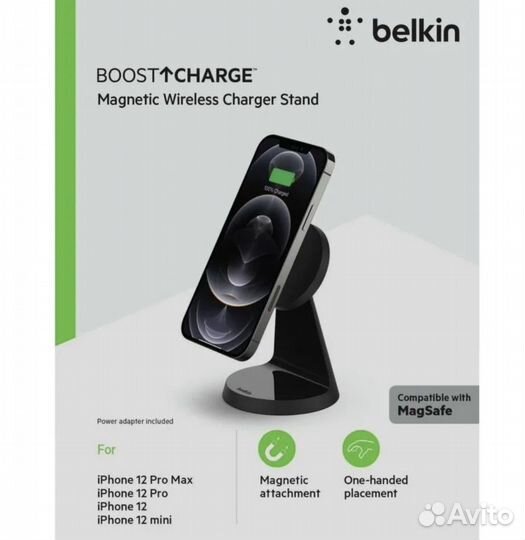 Беспроводное зарядное устройство Belkin