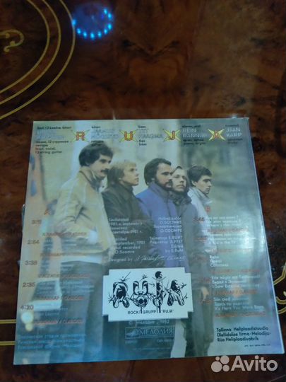 Пластинка Rock Grupp ruja