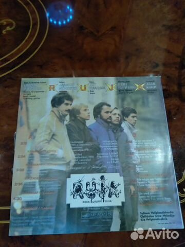 Пластинка Rock Grupp ruja