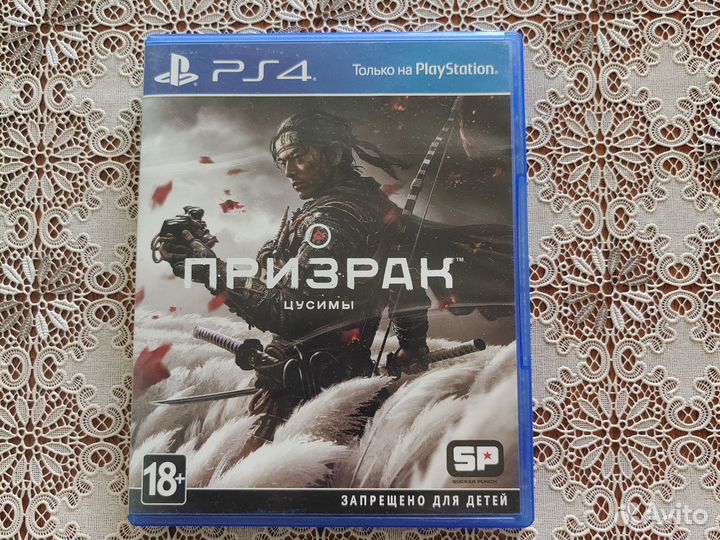 Ghost of tsushima/Призрак Цусимы