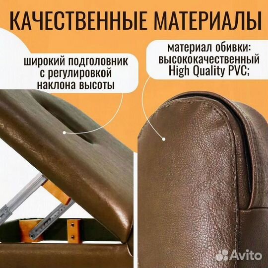 Кушетка массажный стол стационарный