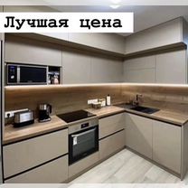 Кухня на заказ от производителя