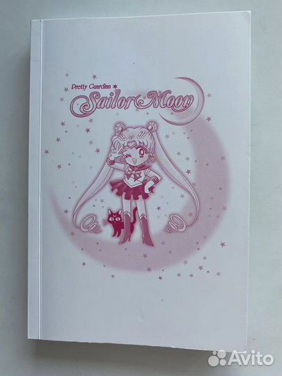 Манга Sailor moon