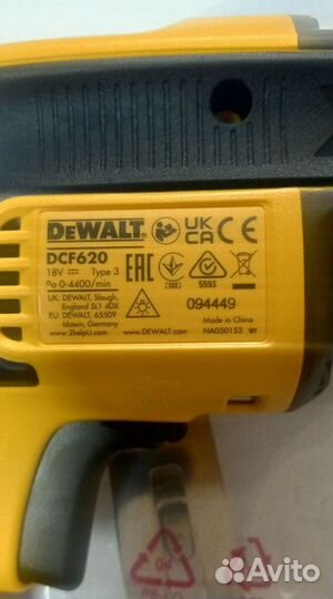 DeWalt DCF620 + 6202 шуруповёрт аккумуляторный