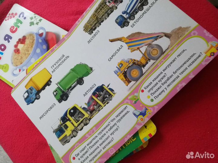 Детские книжки 5шт