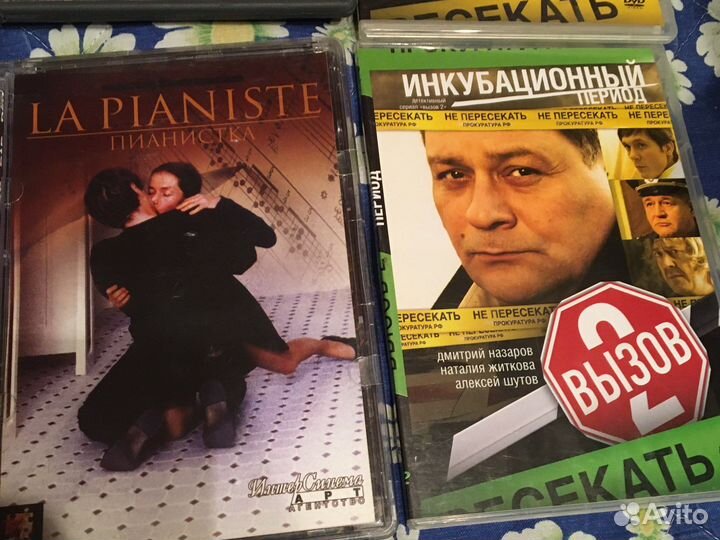 Двд диски фильмы