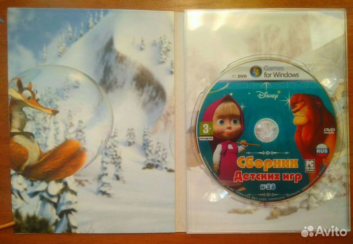 Диск: сборник компьютерных игр