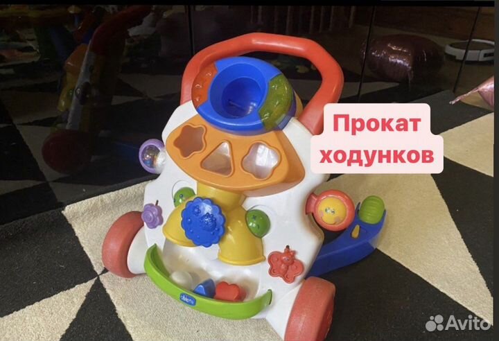 Ходунки Chicco Чико