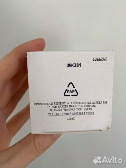 Maison Margiela Replica Funfair evening