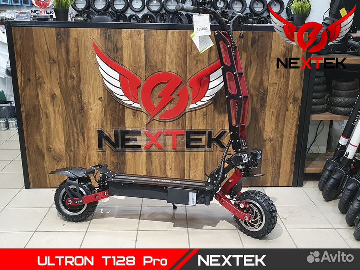 Электросамокат Ultron T128 Pro