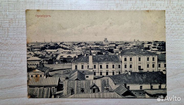 Коллекция Царских открыток г.Оренбург