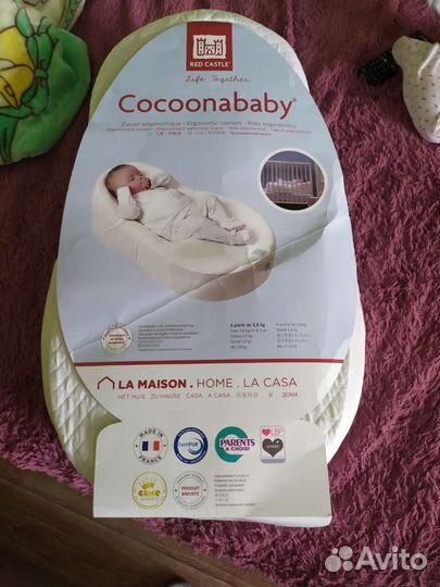 Кокон для новорожденных