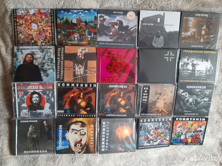 CD+DVD-Гражданская Оборона + Егор Летов + Янка