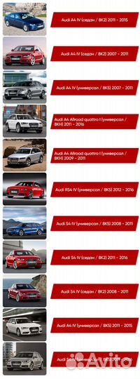 Коврики ворсовые Audi RS4 IV 8K5 2012 - 2016