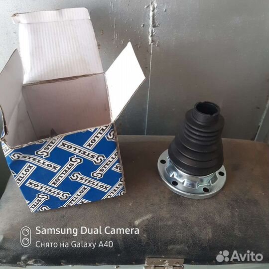 Пыльник гранаты