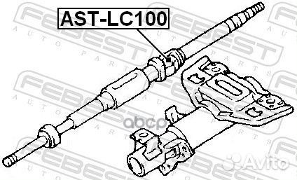 Крестовина рулевая toyota land cruiser 98- astl