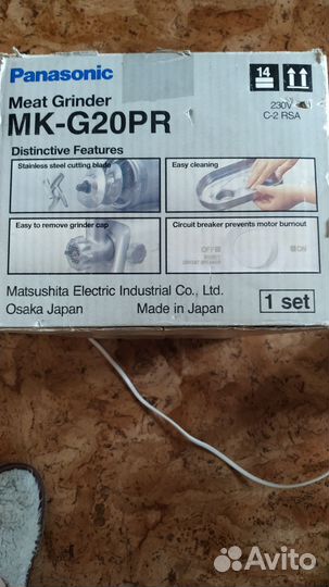 Мясорубка электрическая