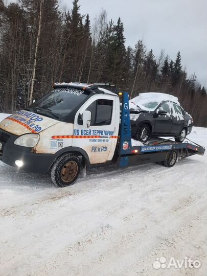 Услуги эвакуатора межгород