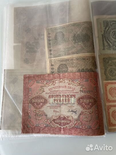 Старинные бумажные деньги