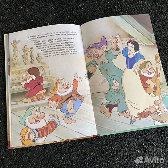 Детская книга Белоснежка Walt Disney 1992