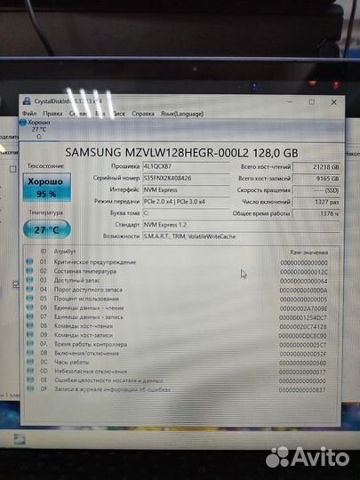 Ноутбук Lenovo Yoga 530-14IKB(81EK) (л12)