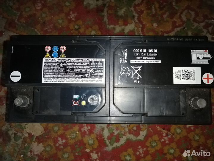 Акумулятор