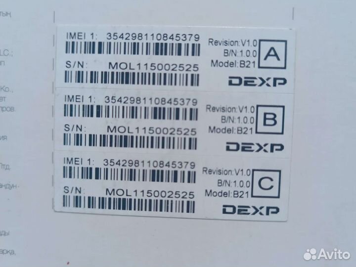 Планшет ursus b21