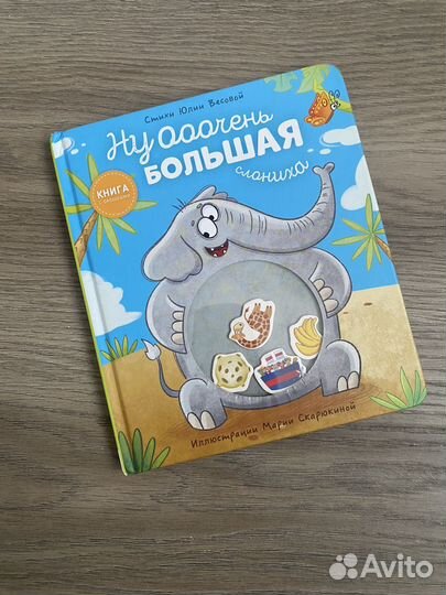 Детские книги Счастье внутри