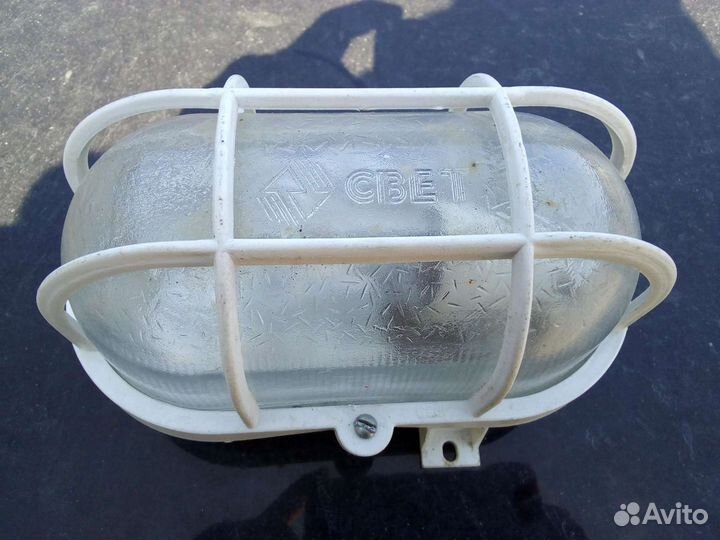 Светильник б/у