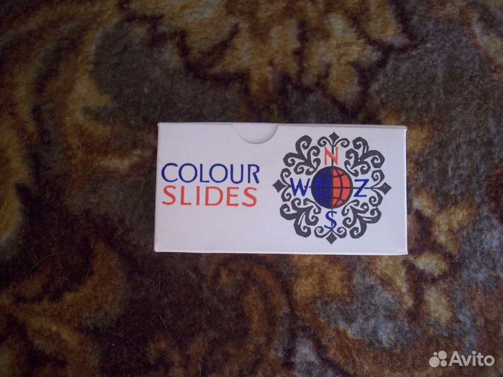 Цветные диапозитивы