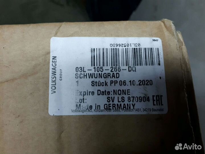 WV T5 маховик б/у DSG 7 и крышка DSG7