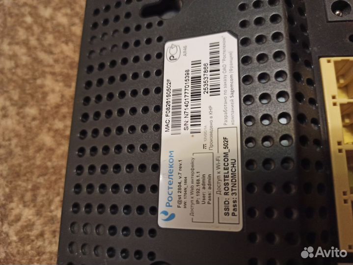 Модем ростелеком