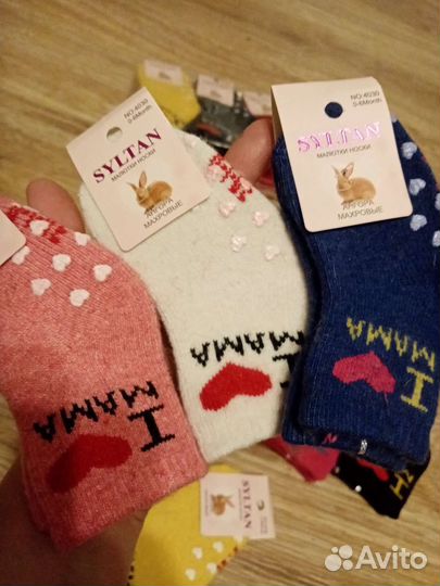 Шерстяные носки детские с протекторами