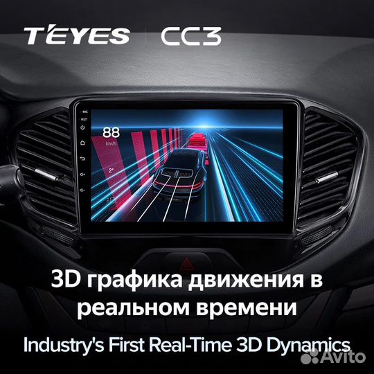 Магнитола Teyes CC3 2k 3/32 4G на LADA Vesta