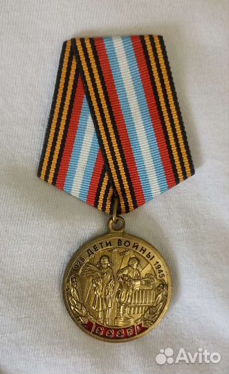 Медали в ассортименте