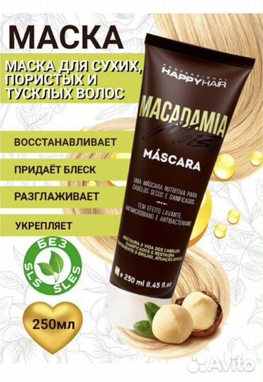 Бессульфатные шампуни, центр Сочи, доставка